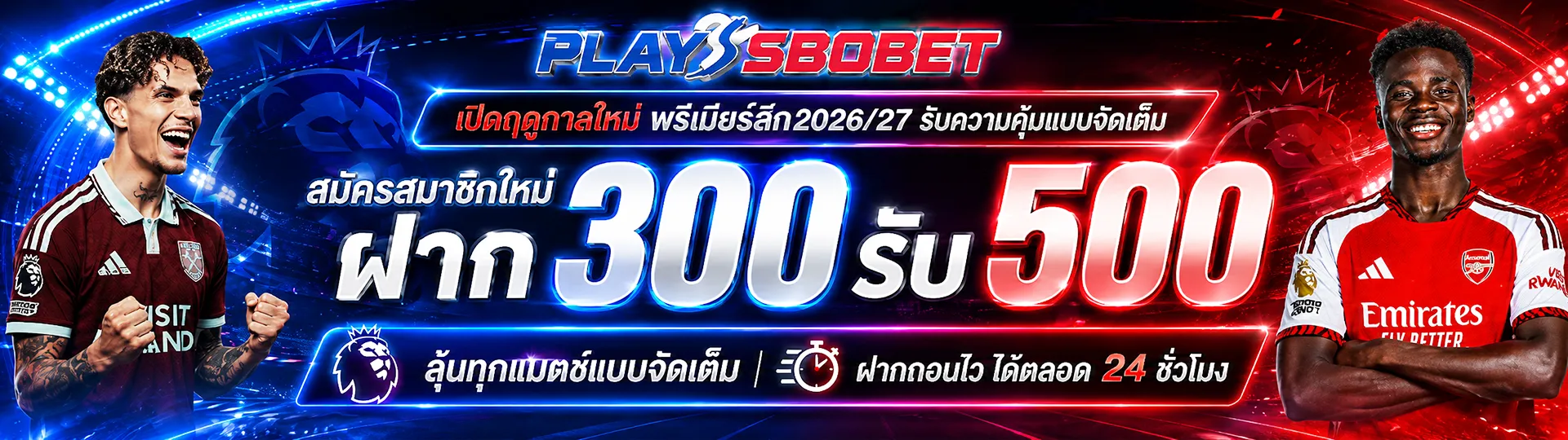 play sbobet